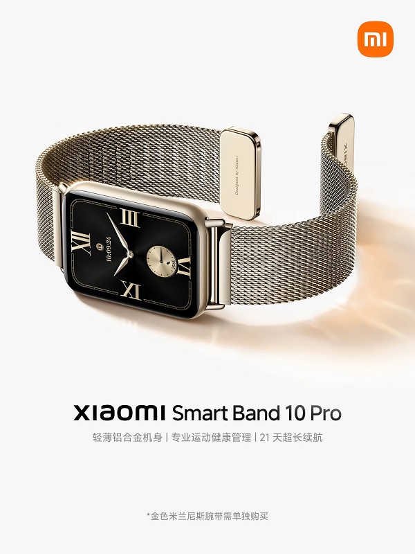 Thông tin hé lộ về ngày ra mắt Xiaomi Smart Band 10 Pro