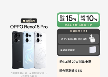 Chiêm ngưỡng bảng màu ấn tượng của OPPO Reno16 series