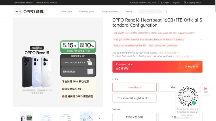 Giá pre-sale được công khai trên website OPPO Shop China