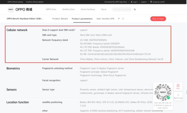 Thông số SIM OPPO Reno16 series được đăng tải trên website OPPO Shop China