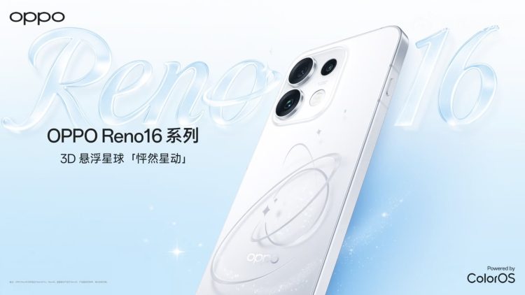 Cùng chờ đón sự kiện ra mắt OPPO Reno16 series tại Việt Nam để biết chính xác Reno16 dùng được mấy SIM