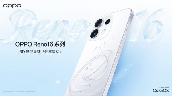 Cùng chờ đón sự kiện ra mắt OPPO Reno16 series tại Việt Nam để biết chính xác Reno16 dùng được mấy SIM