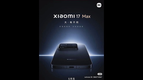 Teaser hé lộ thiết kế thiết kế Xiaomi 17 Max