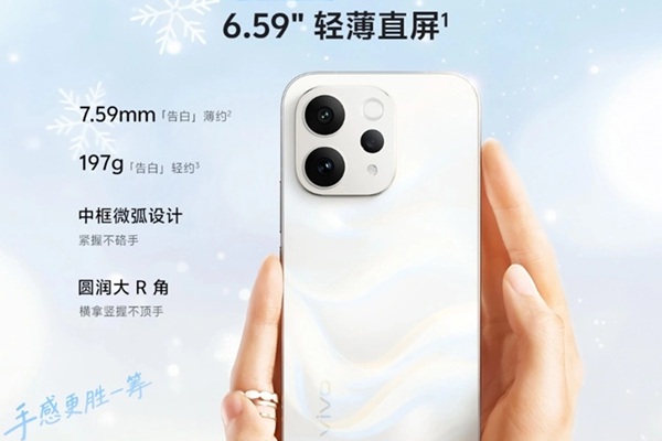 Vivo S50t 5G có độ mỏng chỉ 7.59mm, hoàn thiện từ kính mờ kết hợp khung nhôm