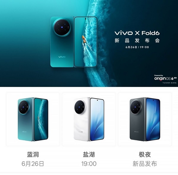 Ba phiên bản màu trên Vivo X Fold6