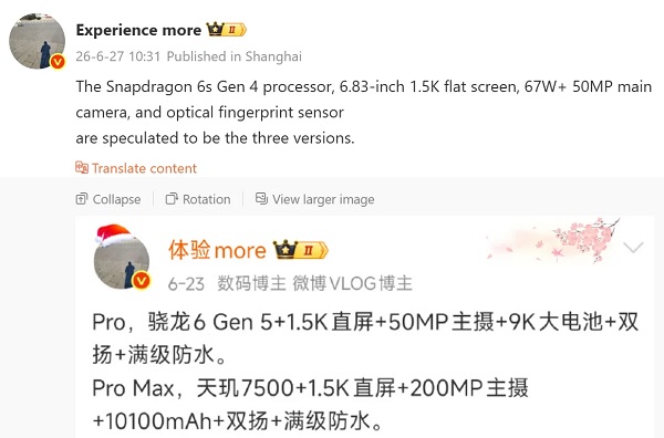 Thông số Redmi Note 17 Series