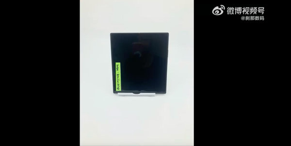 Đoạn cut hình ảnh rò rỉ được cho là của Z Fold8 Ultra