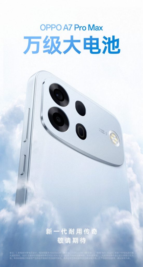 OPPO A7 Pro Max lộ diện thông qua hình ảnh teaser chính thức