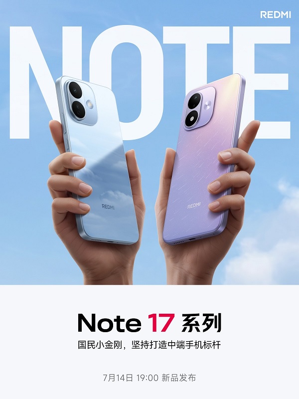 Thiết kế của Redmi Note 17 Series chính thức lộ diện