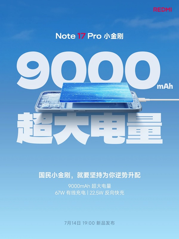 Thông số Redmi Note 17 Pro lộ diện với viên pin dung lượng lên đến 9.000mAh
