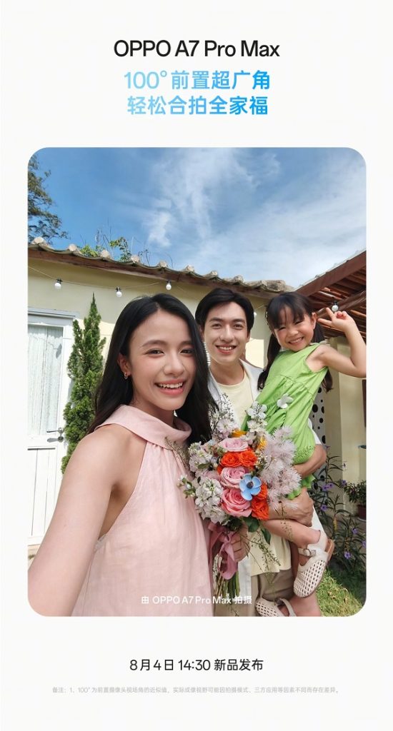 Camera selfie hỗ trợ góc chụp siêu rộng 100 độ, giúp ghi lại nhiều người hơn trong các bức ảnh nhóm
