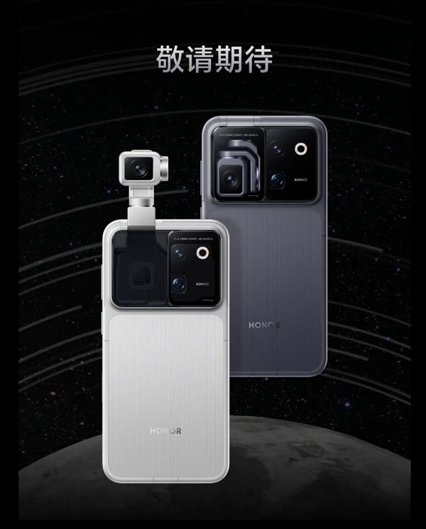 HONOR Robot Phone