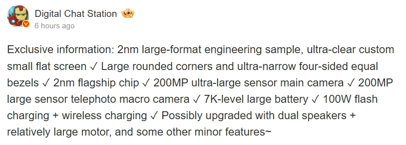 Các thông số chipset được đồn đoán của Xiaomi 18 Pro