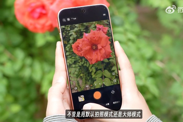Camera chính 200MP giúp mang đến những hình ảnh chi tiết trong điều kiện tương phản gắt