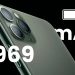Pin iPhone 11 Pro Max bao nhiêu mAh? Dùng được bao lâu?