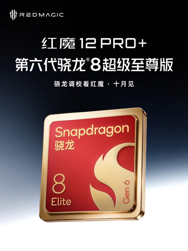  Red Magic 12 Pro+ sẽ sử dụng Snapdragon 8 Elite Extreme Gen 6