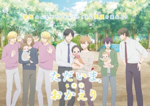 Anime Tadaima, Okaeri