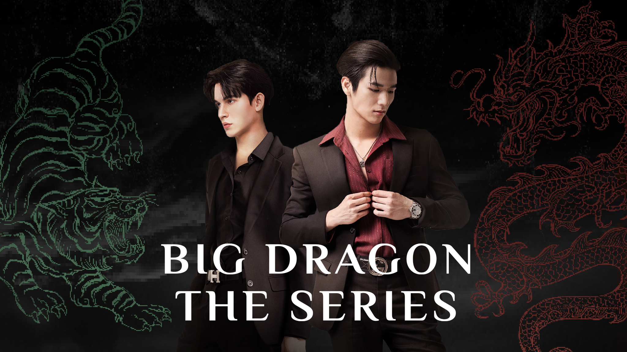 Big Dragon là phim đam mỹ đan xen giữa yếu tố cổ trang, hiện đại và cung đấu