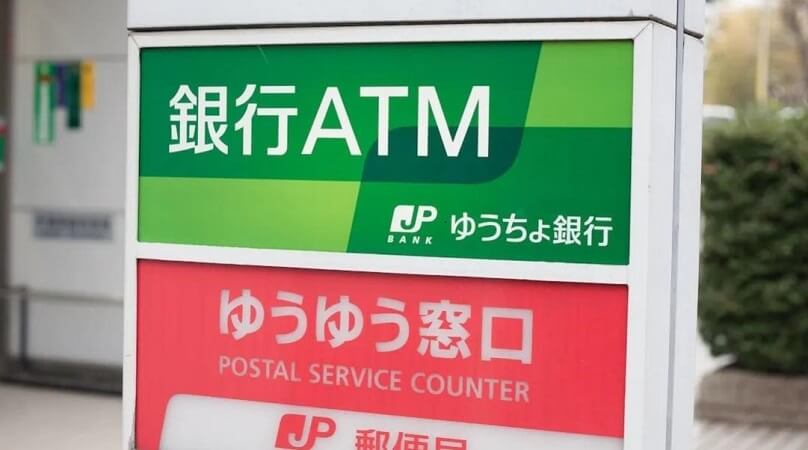 Ngân hàng Bưu điện Nhật Bản Japan Post Bank