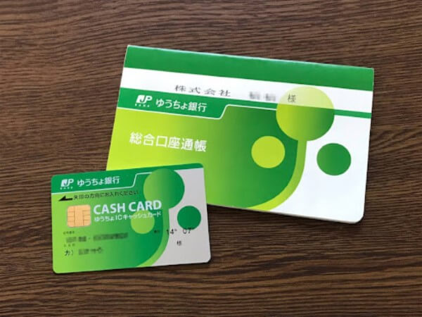 Thẻ ATM Yucho cung cấp các thông tin nhận diện tài khoản
