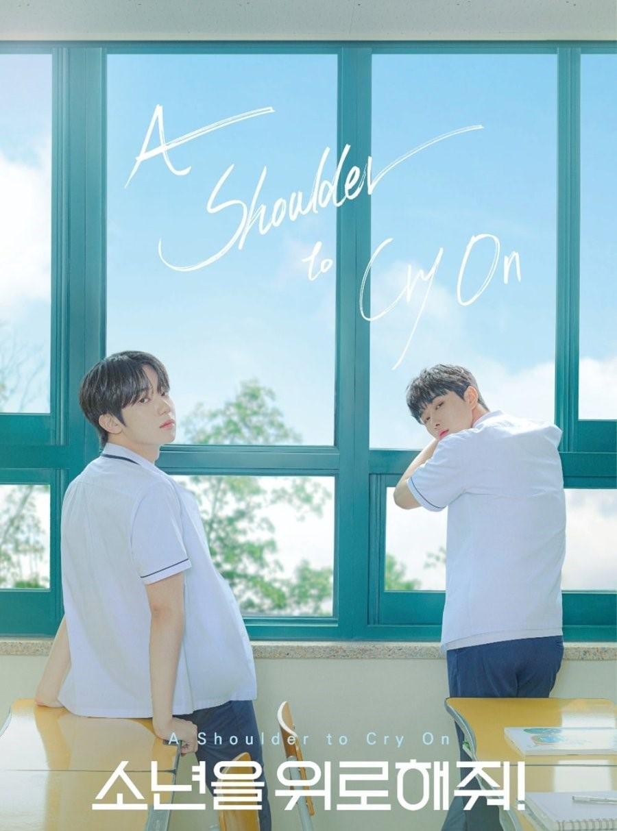 BL K-Dramas Releasing In 2023: A Shoulder to Cry On, Love is Like a Cat & More
