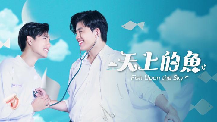 Hành trình theo đuổi tình yêu đầy hài hước