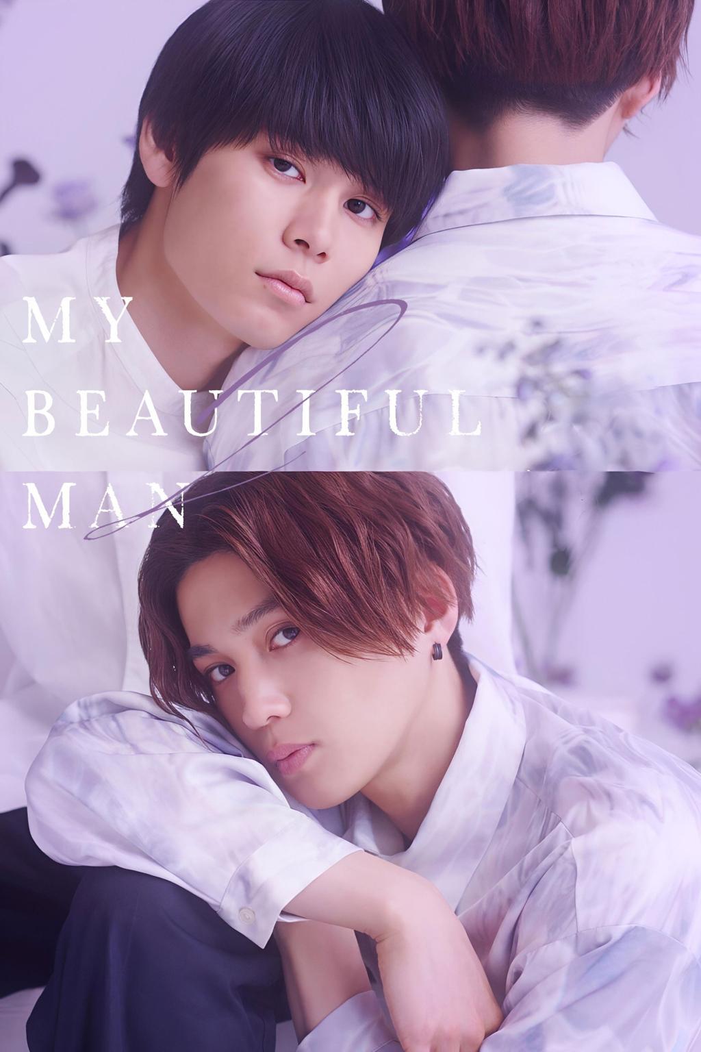 Utsukushii kare • My Beautiful Man 2 - Plex