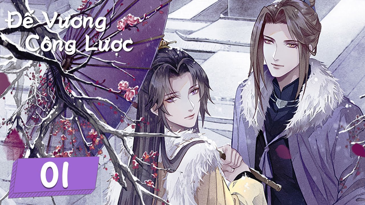 Đế Vương Công Lược là bộ phim hoạt hình 2D thể loại cổ trang, cung đình, đam mỹ