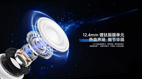 Cấu trúc màng loa mạ titan kích thước 12.4mm 12.4mm trên HONOR Win Earphones