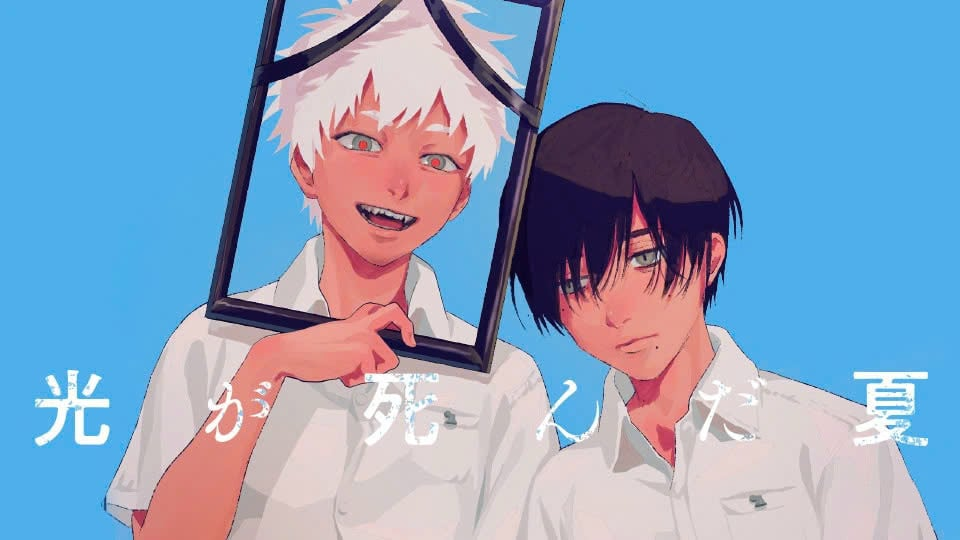 Mùa Hè Hikaru Chết là bộ anime thuộc thể loại kinh dị tâm lý, có yếu tố đam mỹ