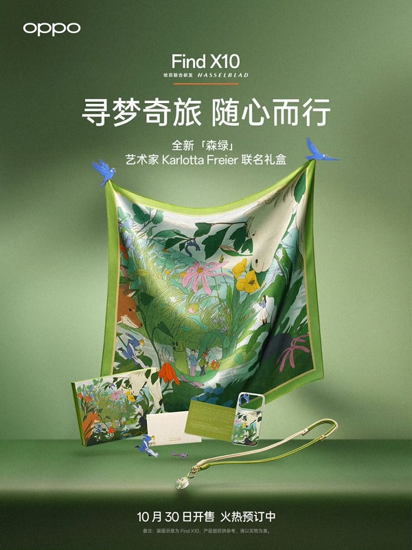 OPPO Find X10 màu Xanh Forest Green sẽ ra mắt vào 30/10/2026