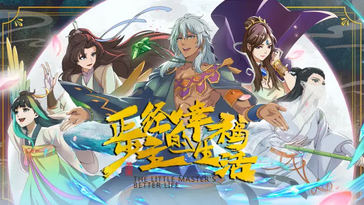 Viettel Store phim anime trung quốc Cuộc sống hạnh phúc của thiếu chủ chính phái