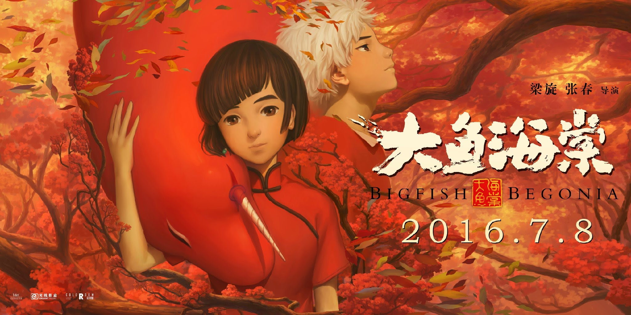 Viettel Store phim anime trung quốc Đại ngư hải đường