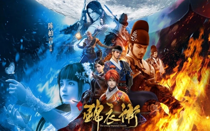 Viettel Store Phim Anime Trung Quốc Thiếu niên cẩm y vệ