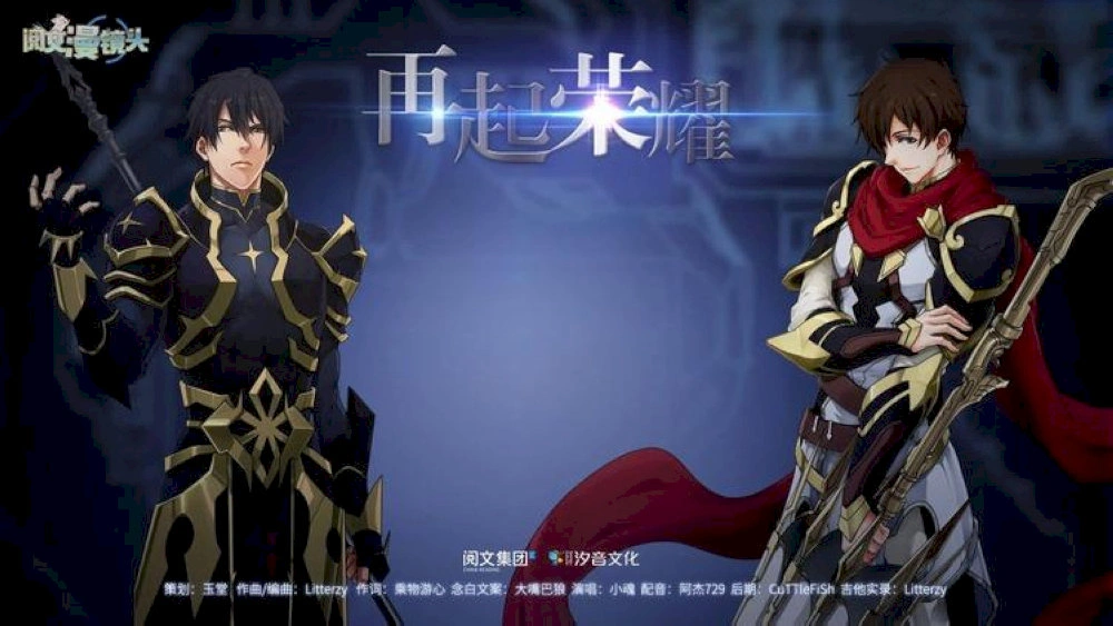 Viettel Store phim anime trung quốc Toàn chức cao thủ