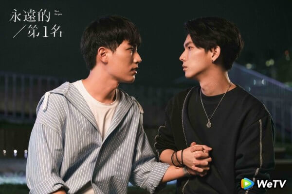Bộ phim We Best Love: No. 1 For You