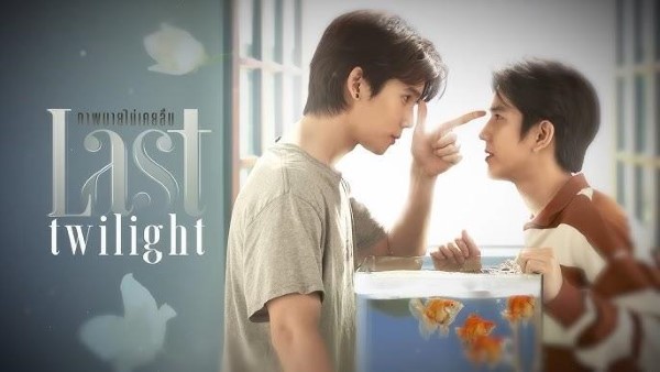Phim Last Twilight