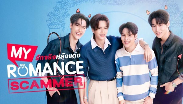 Bộ phim My Romance Scammer