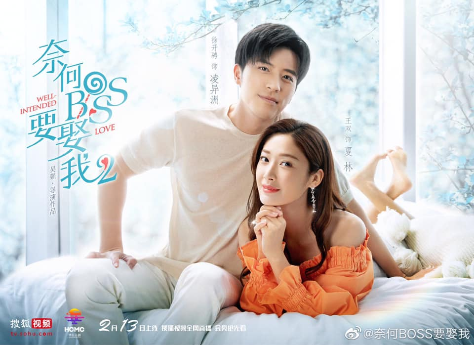 Tại Sao Boss Muốn Cưới Tôi? – hợp đồng hôn nhân đầy bất ngờ.