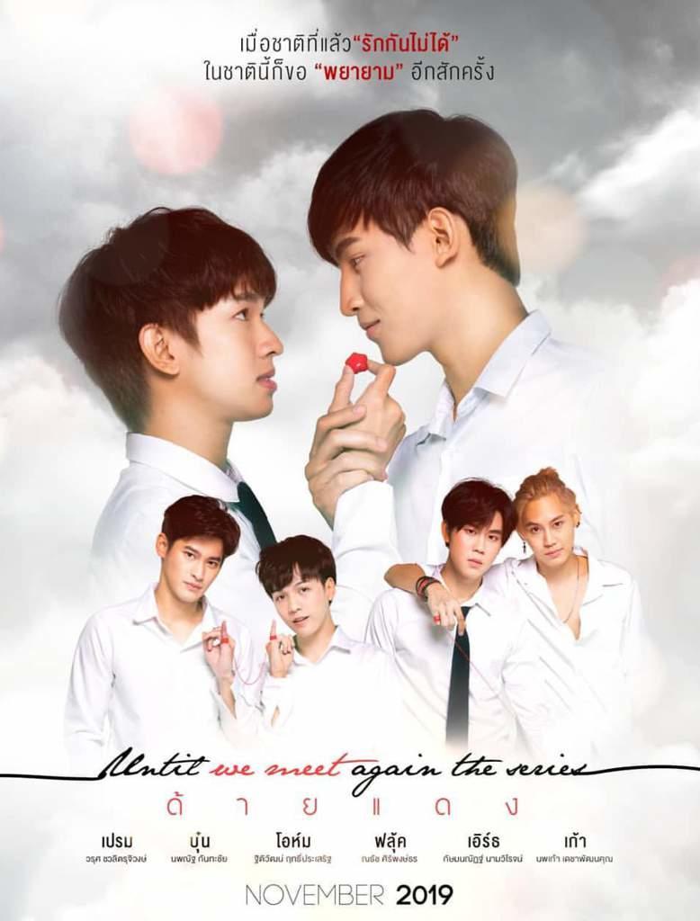Resenha do dorama: Until we meet again - koreanny.com