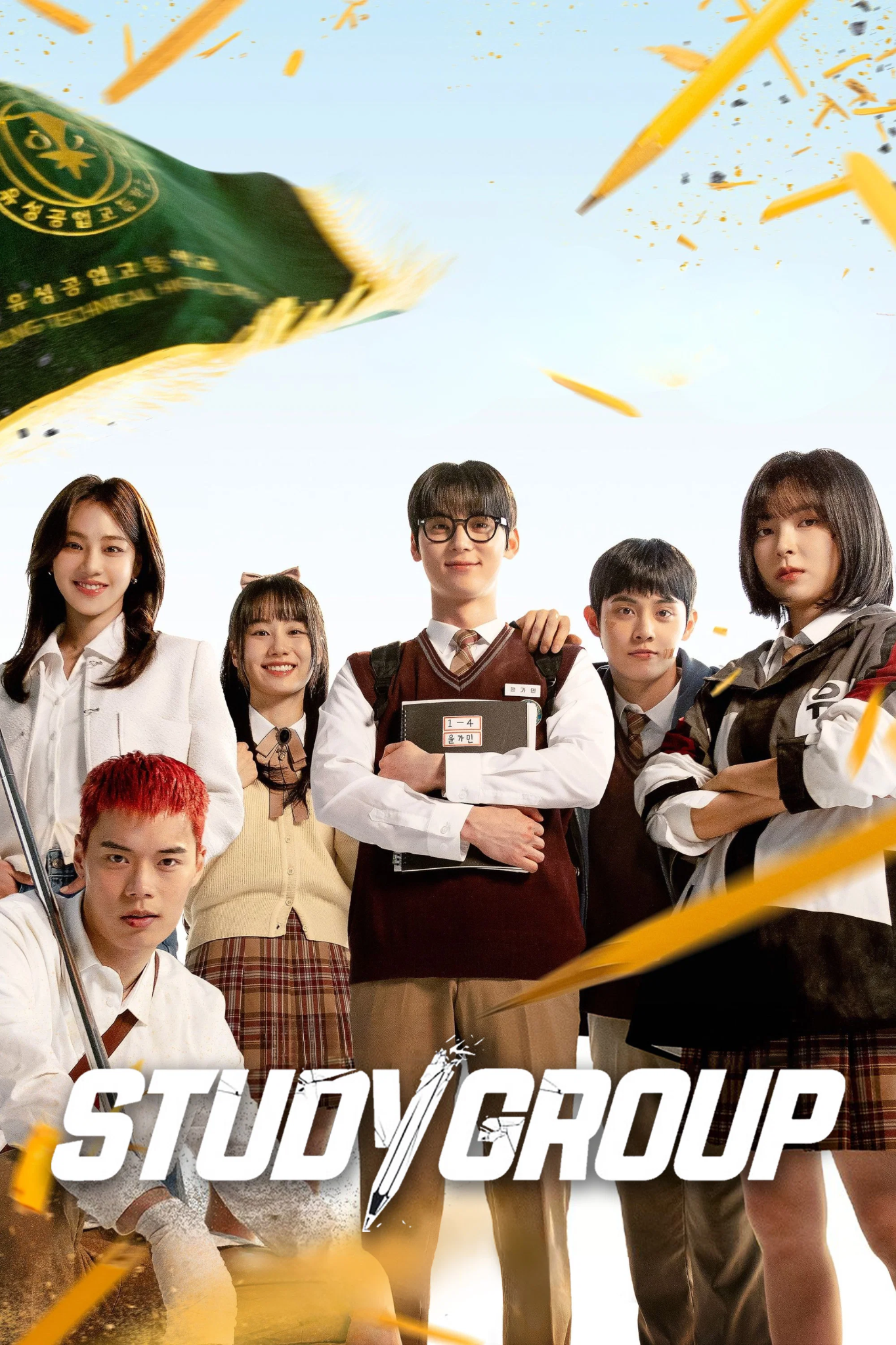 Study Group – Nhóm học tập phải chiến đấu giữa ngôi trường đầy bất ổn.