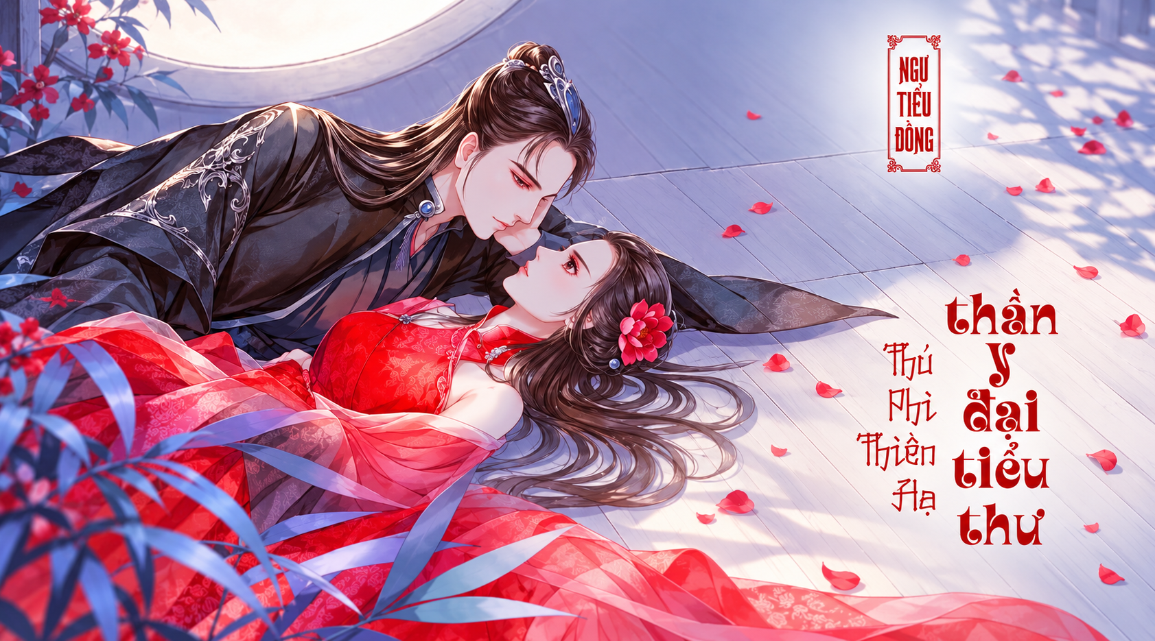 Nữ thần y hiện đại xuyên thành đại tiểu thư bị ruồng bỏ, dùng y thuật và khả năng luyện đan để từng bước thay đổi số phận