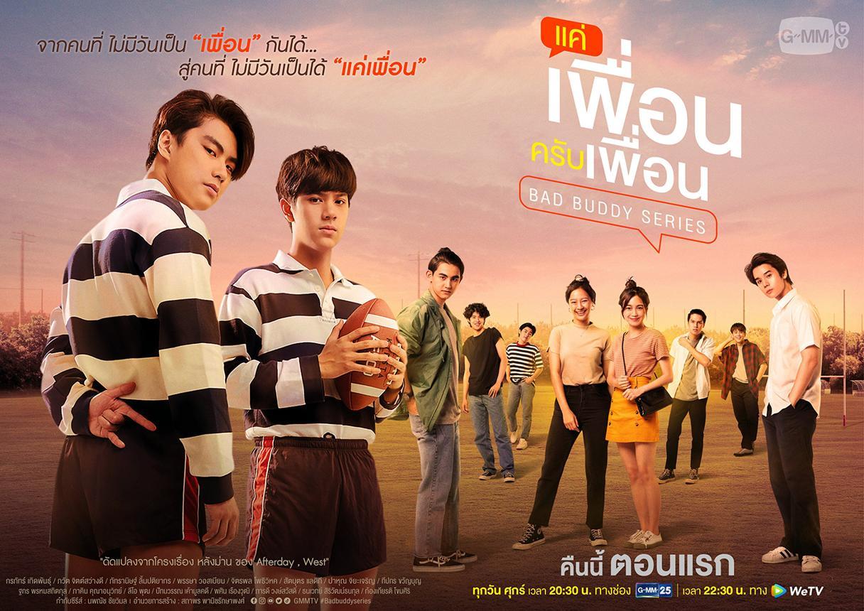 Tình yêu vượt qua ranh giới của hai đối thủ.