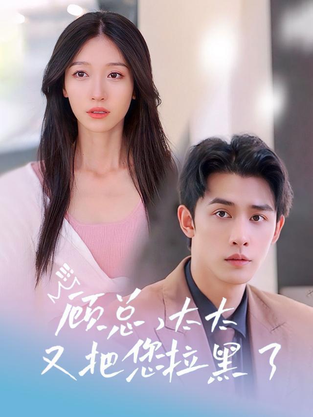 婚色烟烟赵振栋王格格 | 红果短剧