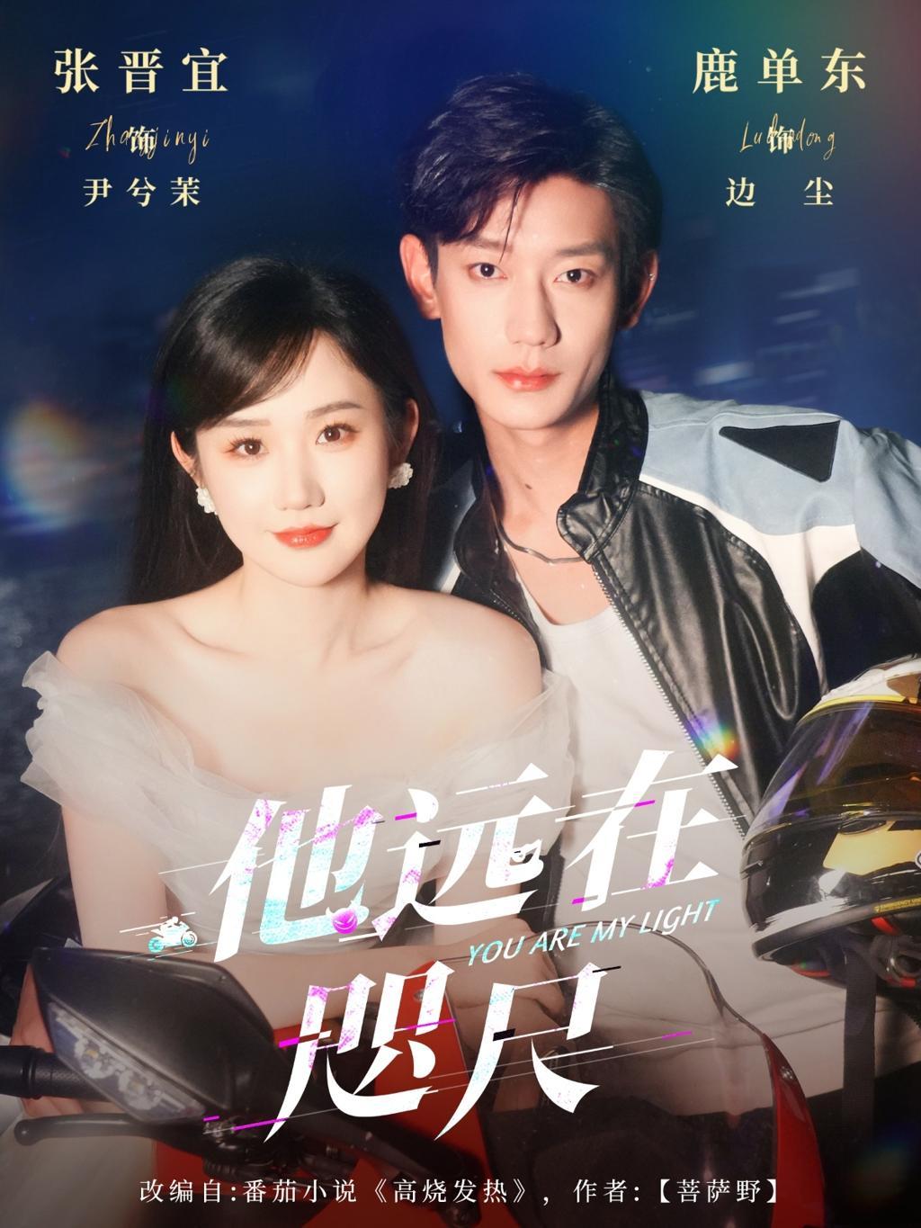 《他远在咫尺上》短剧详情介绍_他远在咫尺上全70集免费在线观看_他远在咫尺上海量短剧_短剧_快看短剧网 | 海量短剧免费看 - www.quickju.com