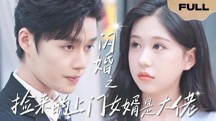 TOP 30+ phim ngắn Trung Quốc tổng tài đáng xem nhất cho “mọt phim”