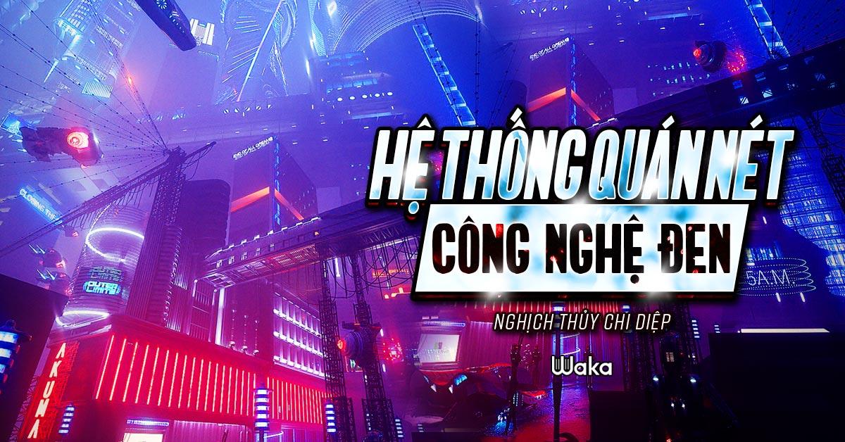 Phương Khởi mở một quán net giữa thế giới võ giả và tu sĩ, khiến các cao thủ lần đầu biết đến game cùng công nghệ hiện đại