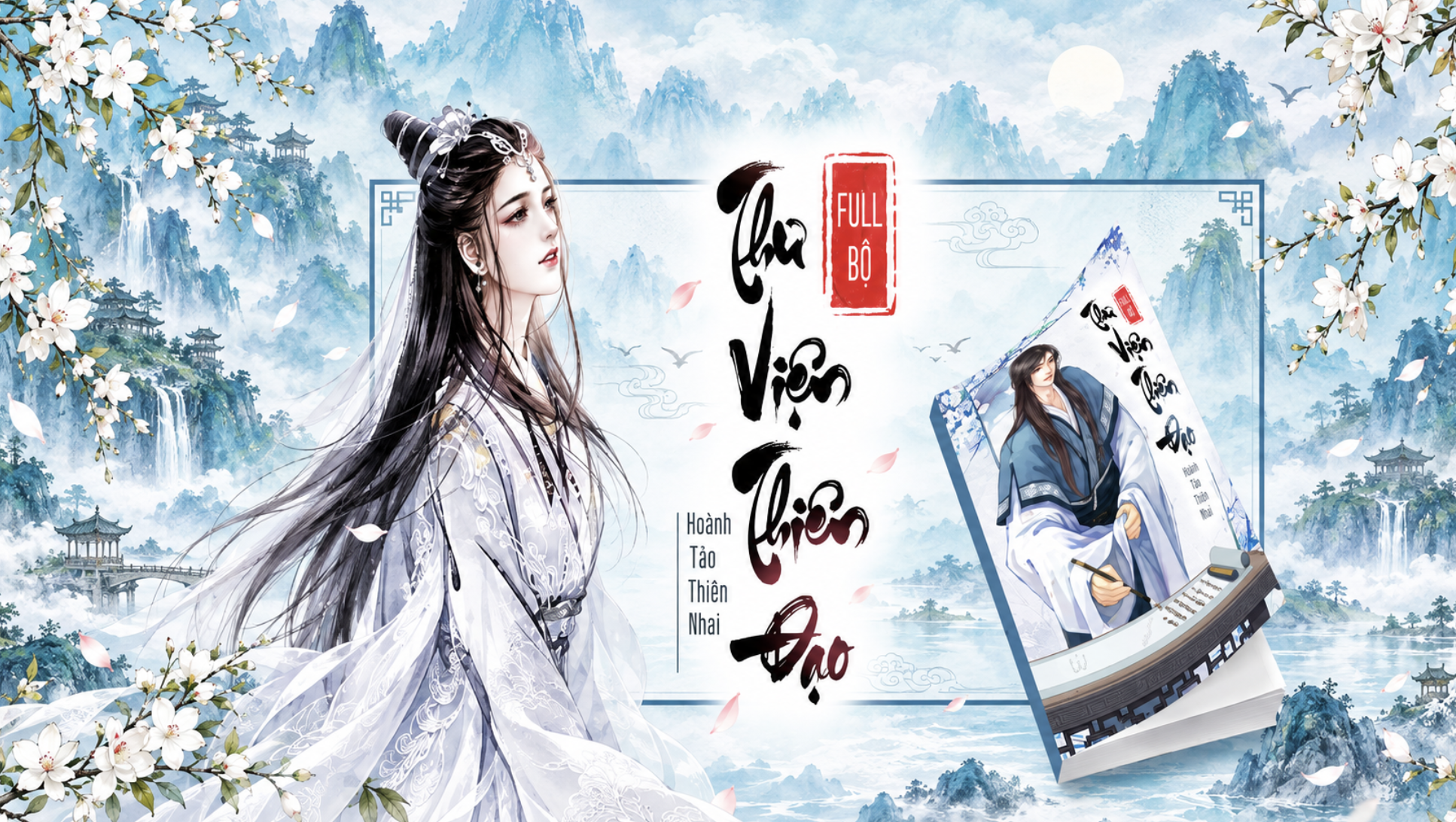 Trương Huyền sở hữu thư viện thần bí có thể nhìn ra khuyết điểm của vạn vật, từ đó tạo nên hàng loạt tình huống tu luyện hài hước