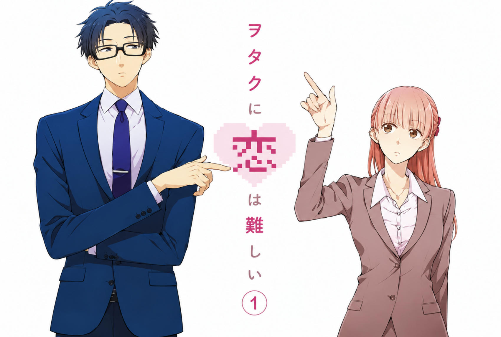 Narumi và Hirotaka có thể thoải mái chia sẻ sở thích anime, manga và game khi bắt đầu mối quan hệ giữa hai otaku trưởng thành