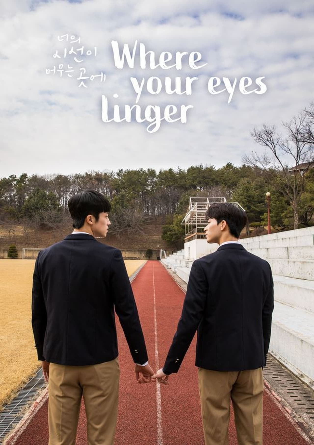 Where Your Eyes Linger – Tình cảm vượt khỏi ranh giới chủ nhân và vệ sĩ